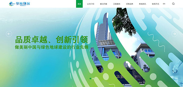 -Guangdong South China Institute of Environmental Protection Industry Technology Co., LTD.,ڸóվ,óվ˾,óվ˾,óҳ